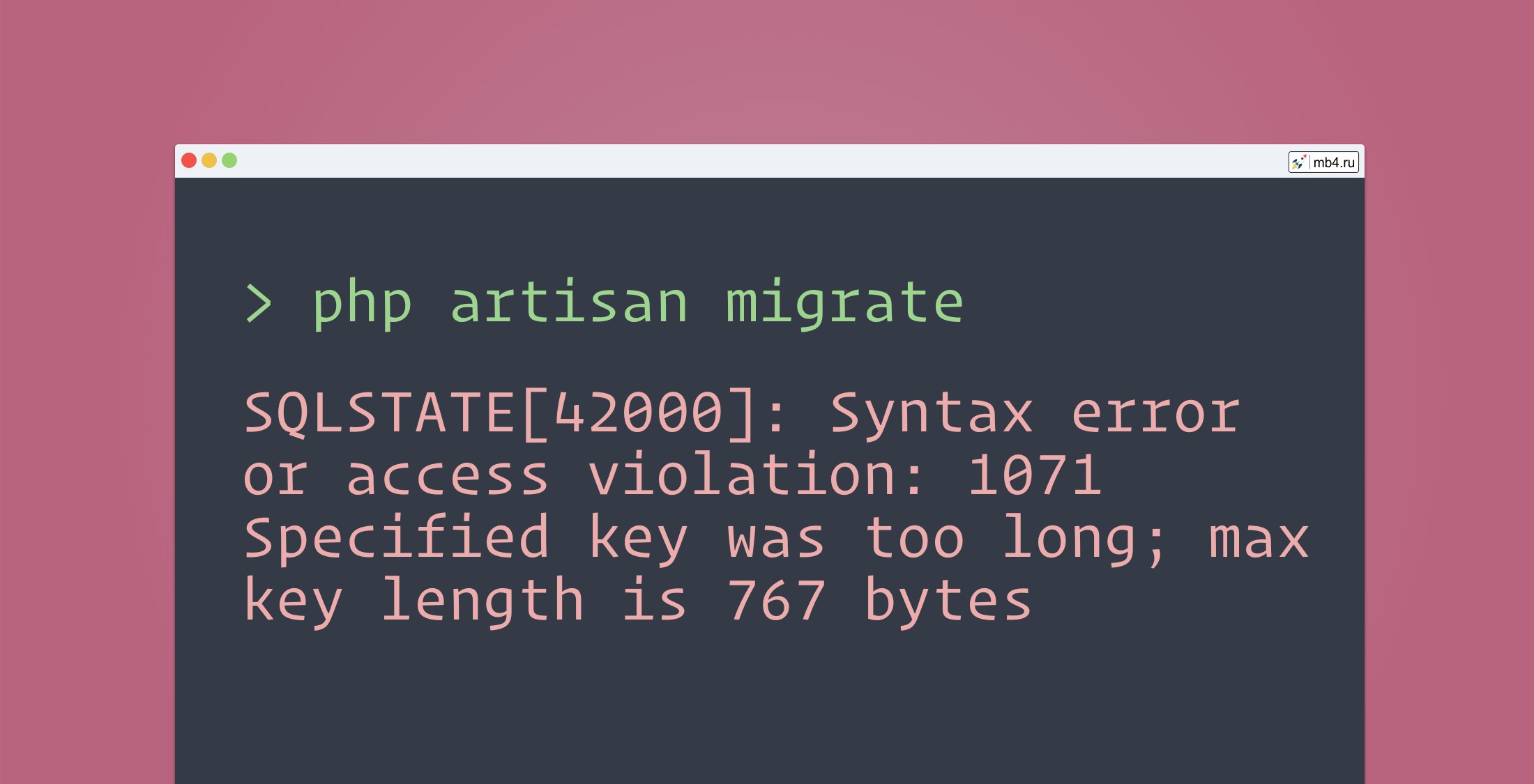 Laravel 8.x: Ошибка php artisan migrate — SQLSTATE[42000]: Syntax error or access violation: 1071 Specified key was too long; max key length is 767 bytes
