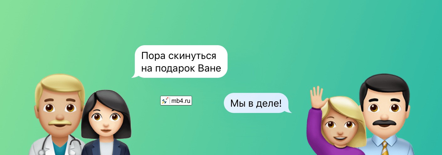 В беседах ВКонтакте можно делать денежные переводы