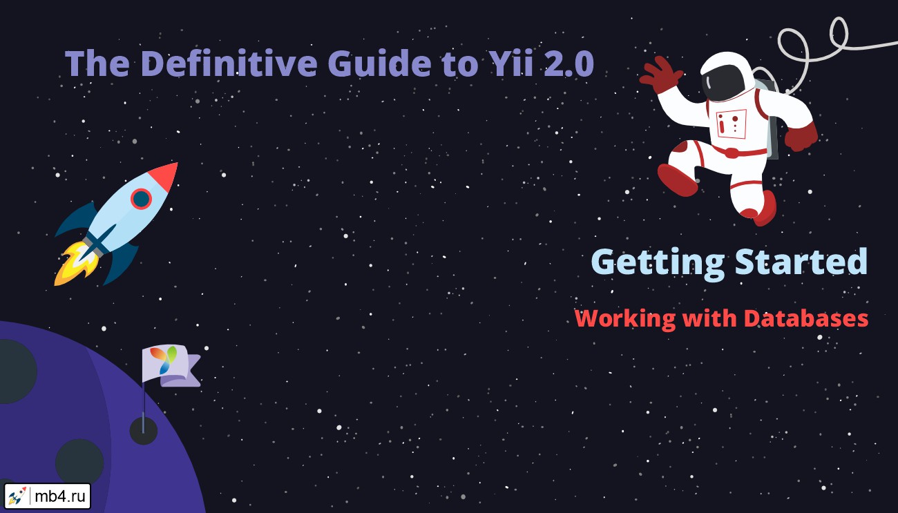 Guide to working with databases in Yii 2