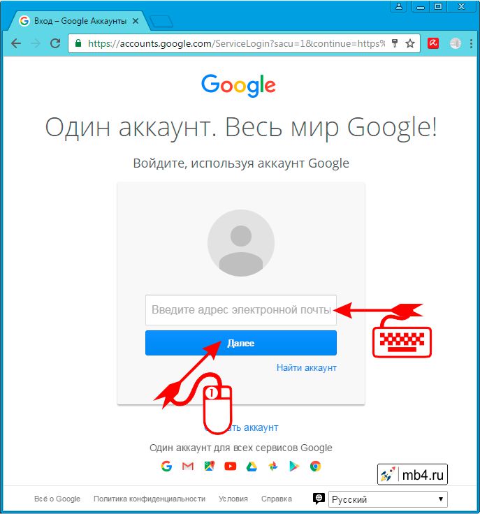 Google дозволяет ввести свой логин