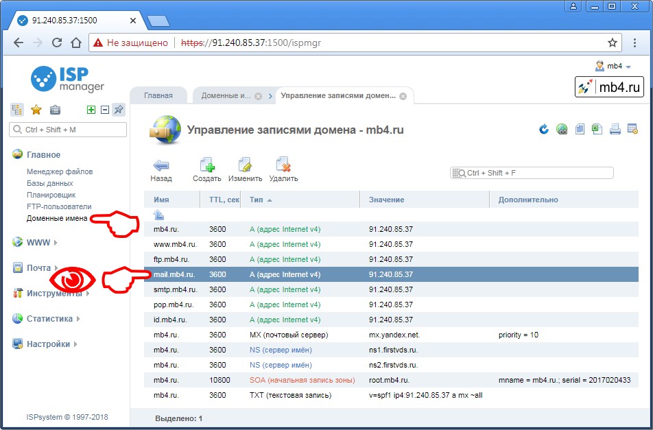 DNS-запись «mail» доменного имени в ISP-manager пользователя