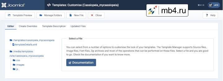 Файлы дочерних шаблонов Cassiopeia в CMS Joomla 4