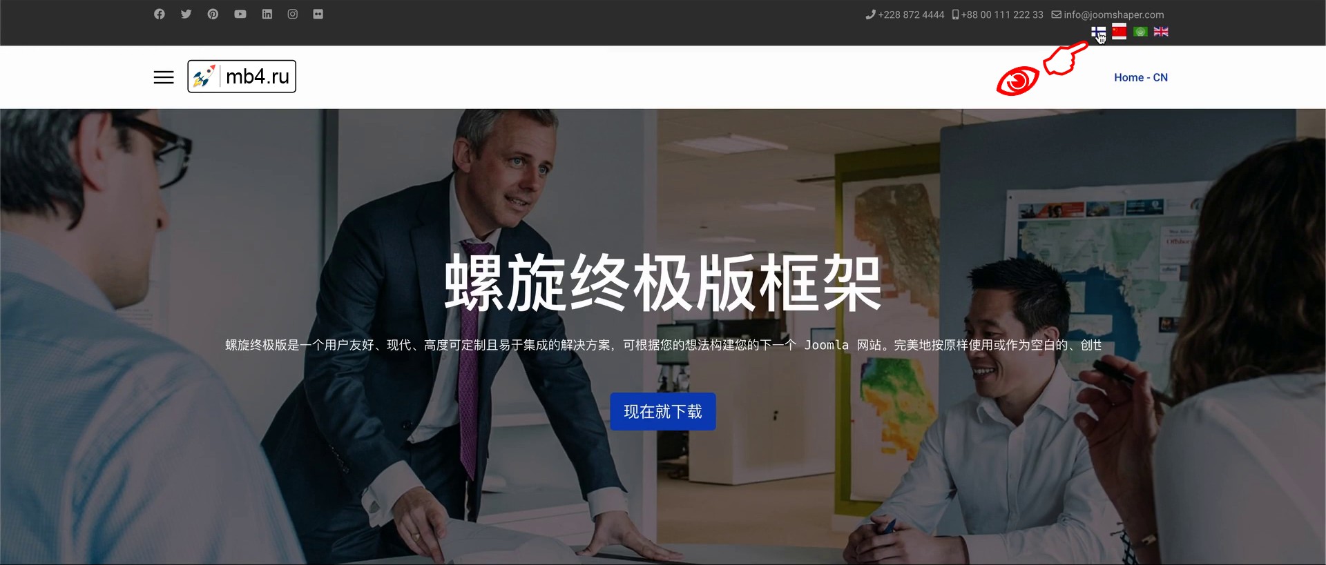 Создание многоязычный сайт на Joomla с помощью шаблона Helix Ultimate