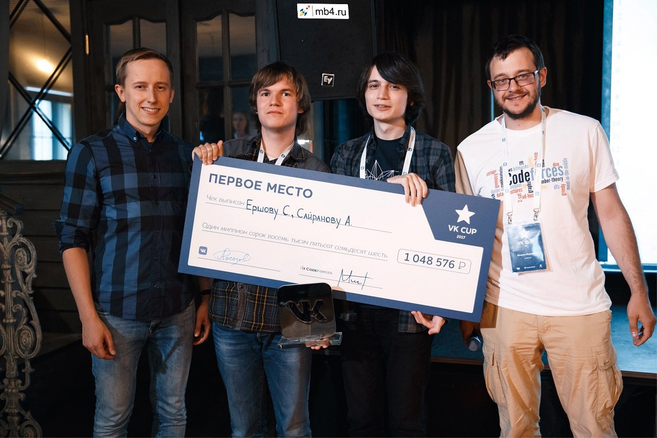 Победители разделили призовой фонд VK Cup 2017 ВКонтакте