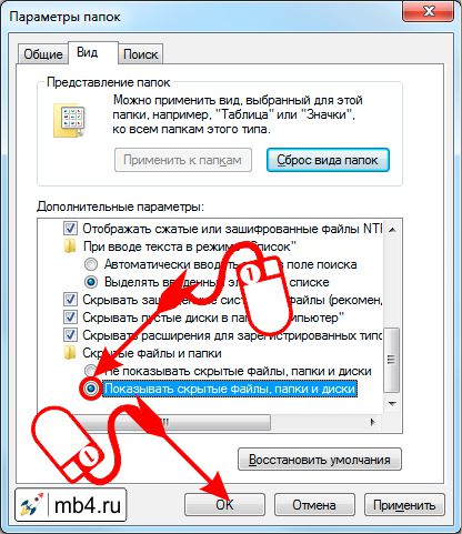 Как сделать все папки списком в windows xp - Gallery-Oskol.ru