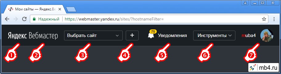 Внешний вид Верхней панели управления Яндекс.Вебмастер
