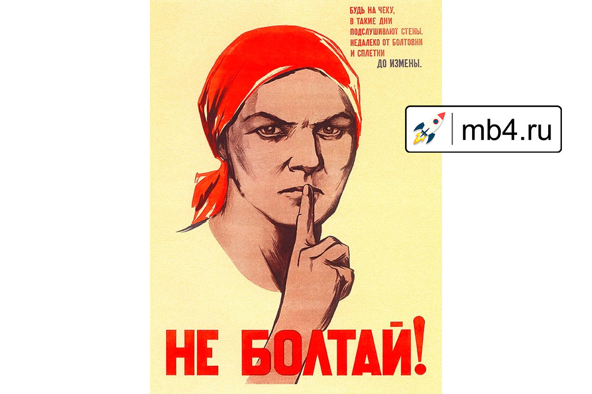 Яндекс Метрика. Чего нельзя искать в интернете: свои логины и пароли