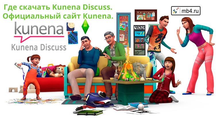 Где скачать Kunena Discuss. Официальный сайт Kunena.
