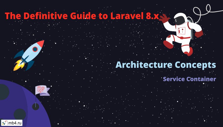 Laravel service container