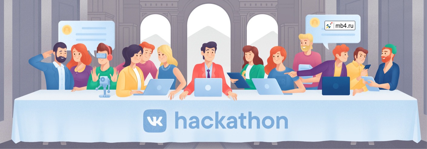 VK Hackathon 2018 ВКонтакте.  Искусство создавать код