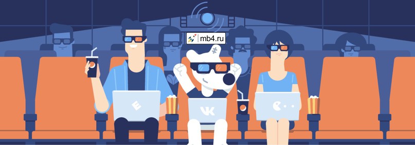 Хакатон ВКонтакте — конкурс по созданию приложений сообществ