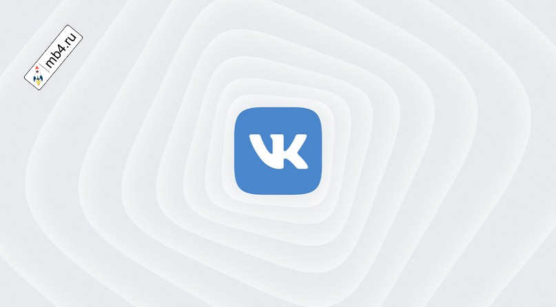 Приложение VK: ВКонтакте всё по-новому