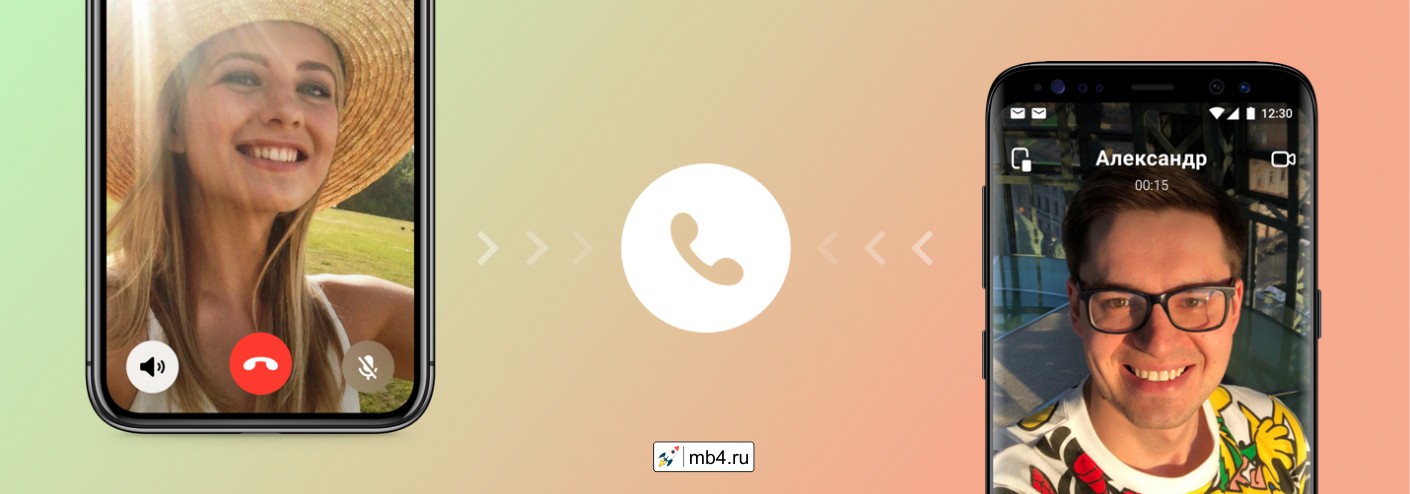 Видео звонки во ВКонтакте