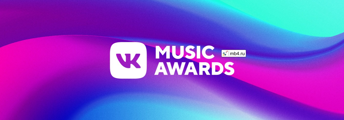 Премия VK Music Awards ВКонтакте