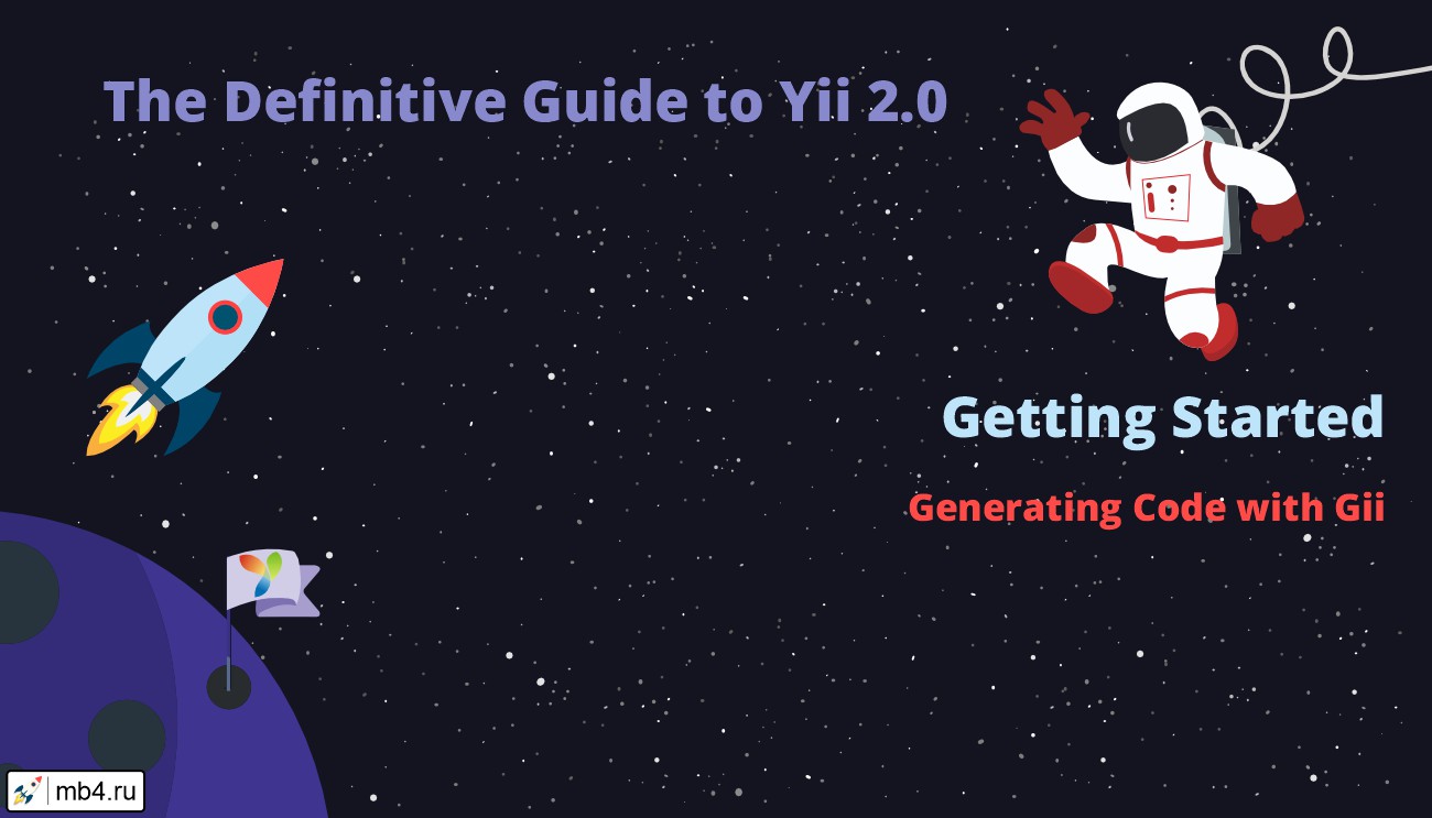 Yii 2. Generating Code with Gii