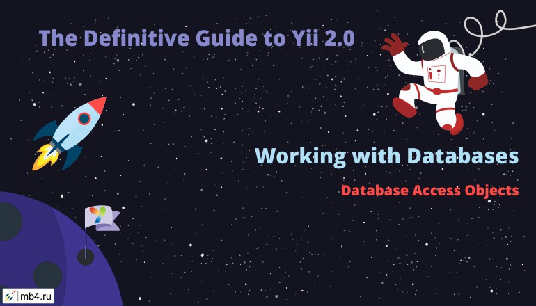 Database Access Objects in Yii 2