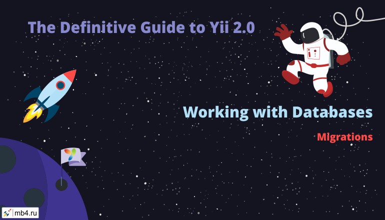 Database Migration in Yii 2
