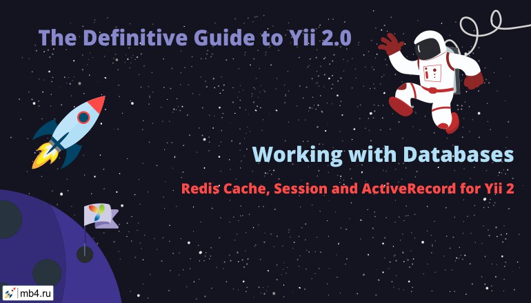 Redis Cache, Session and ActiveRecord for Yii 2