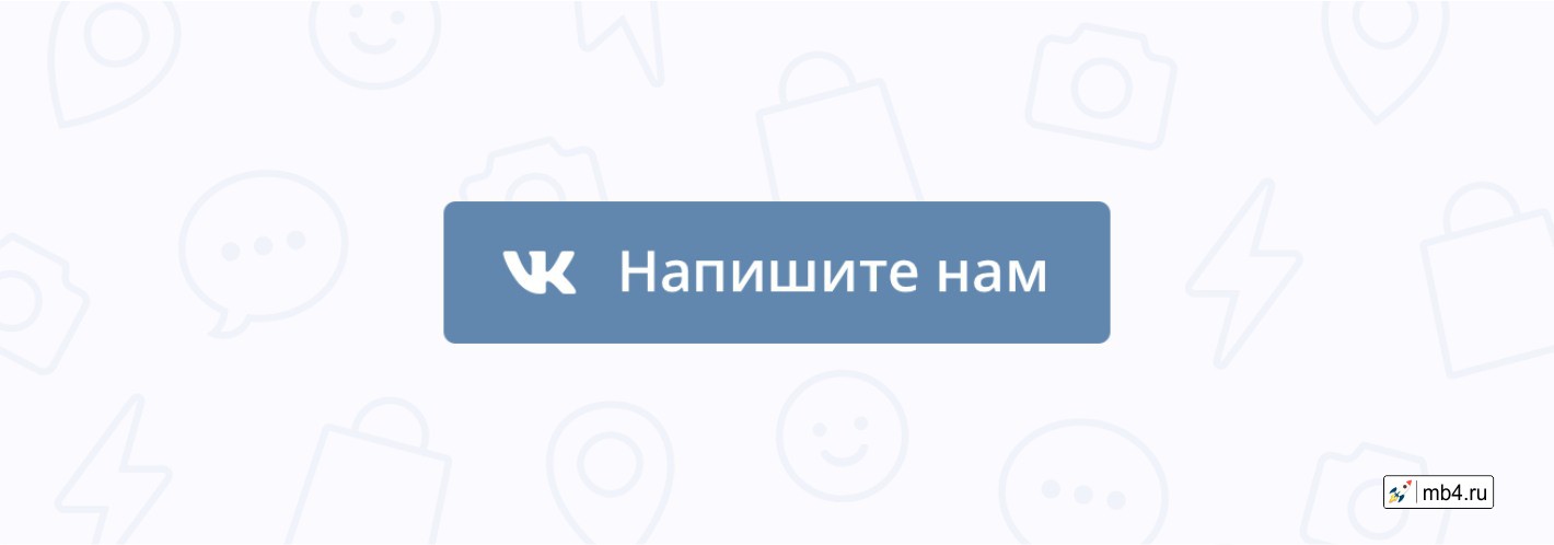 VK.me — быстрый доступ к обмену сообщениями ВКонтакте