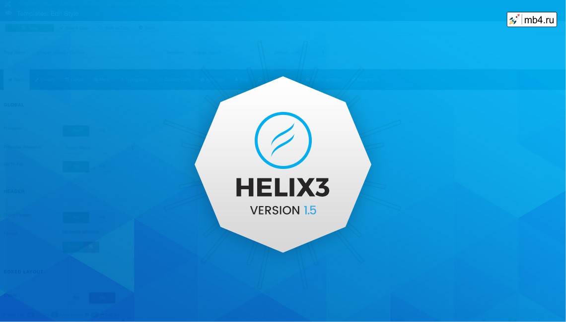 Helix 3 v1.5 - исправления и новые обновления от JoomShaper