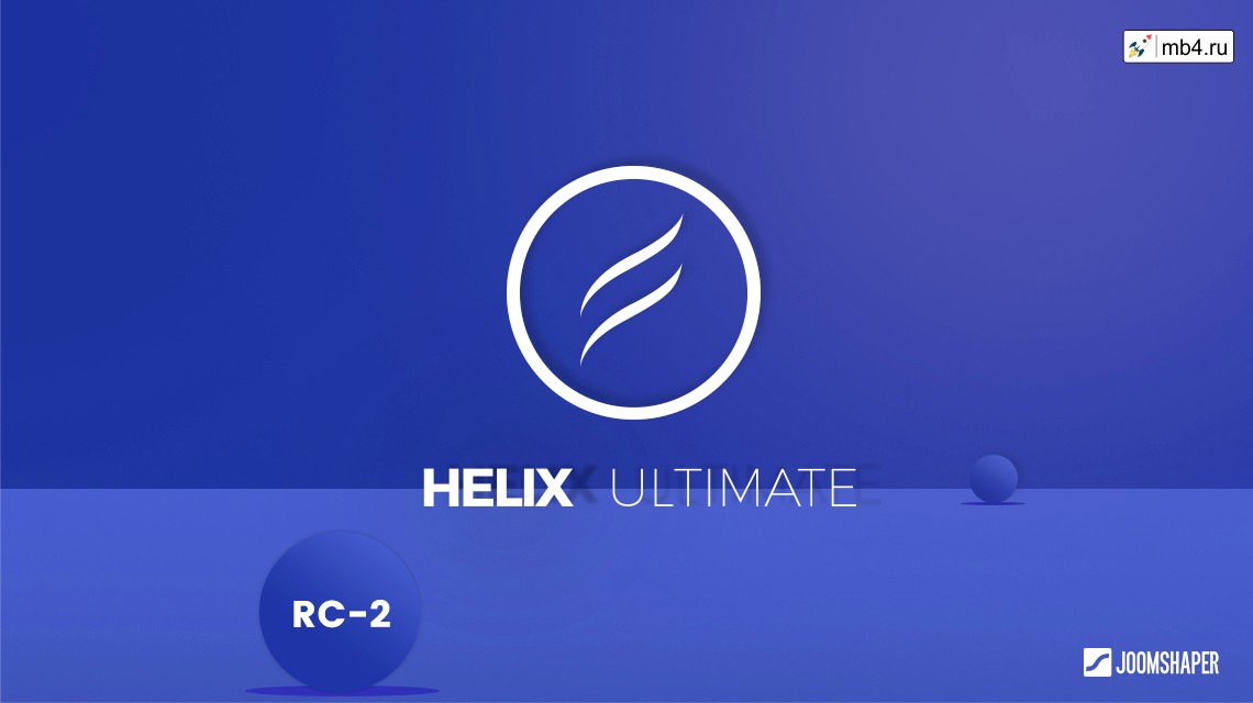 Helix Ultimate RC 2 - это взгляд в будущее от JoomShaper