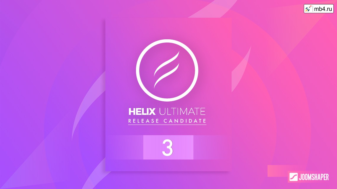 Helix Ultimate RC 3 получил новые функции и исправления