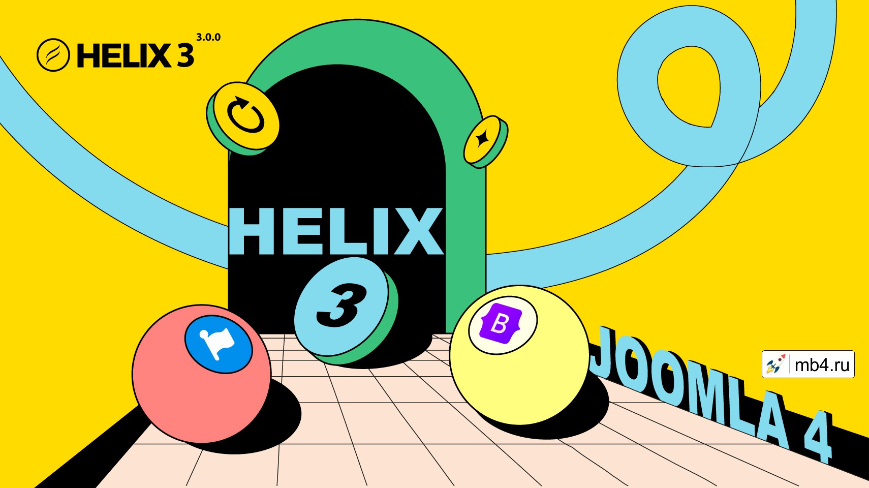 Helix 3 совместимый с Joomla 4, работающий с Bootstrap 5 и обновленным Font Awesome