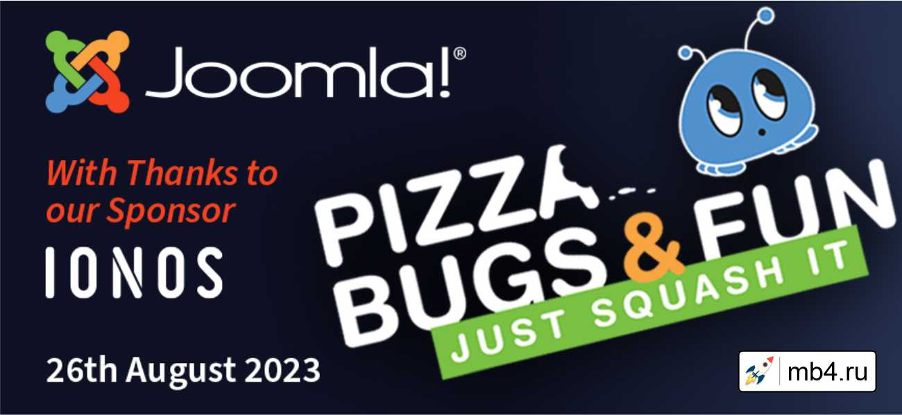 Отметьте 26 августа 2023 года - будет следующий конкурс Joomla на PBF!