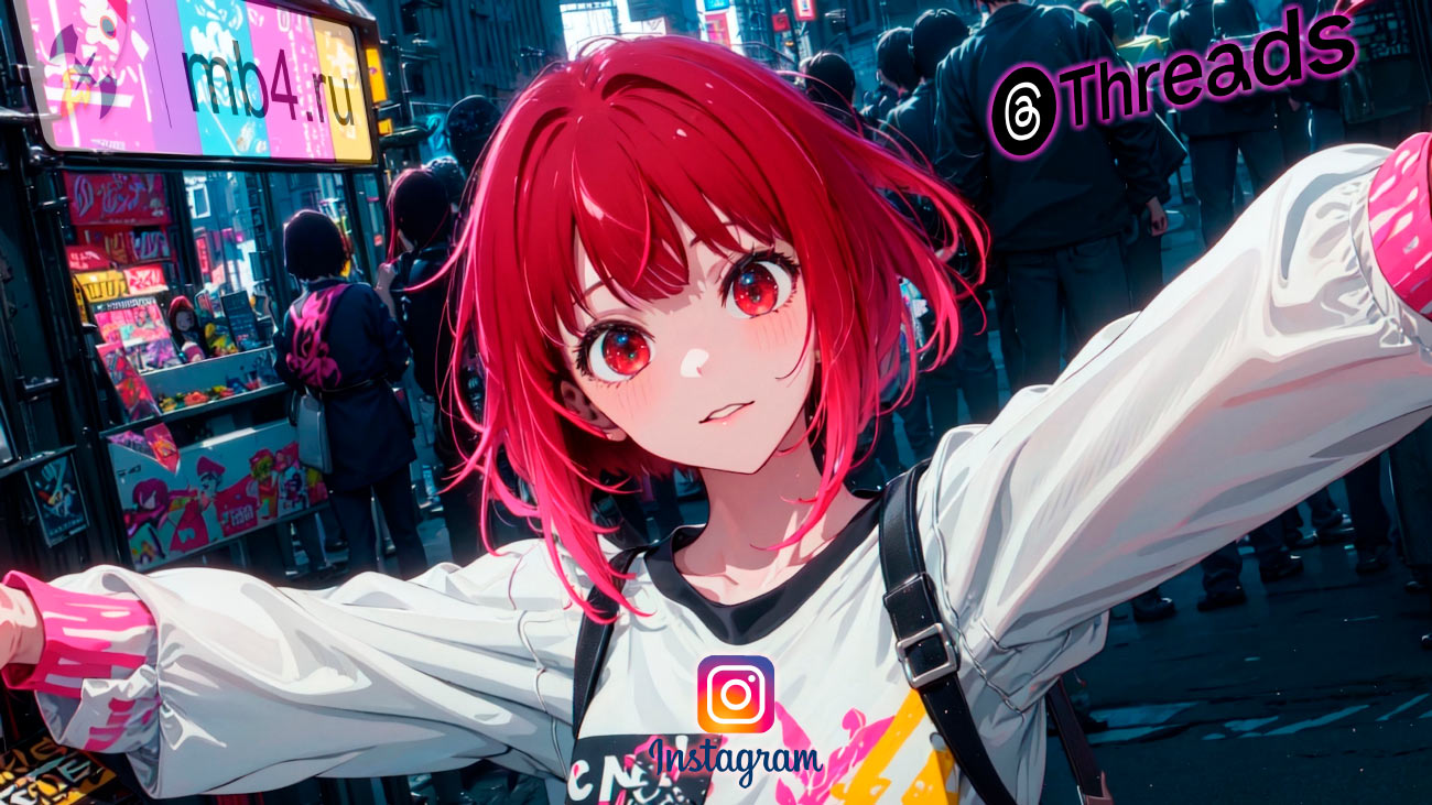 Управление значком Threads в профиле Instagram: настройка за 2 минуты