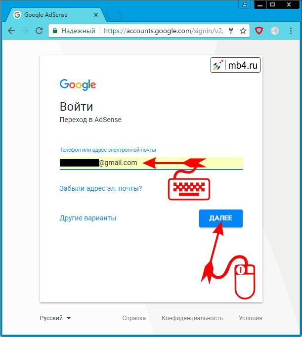 Ввести google