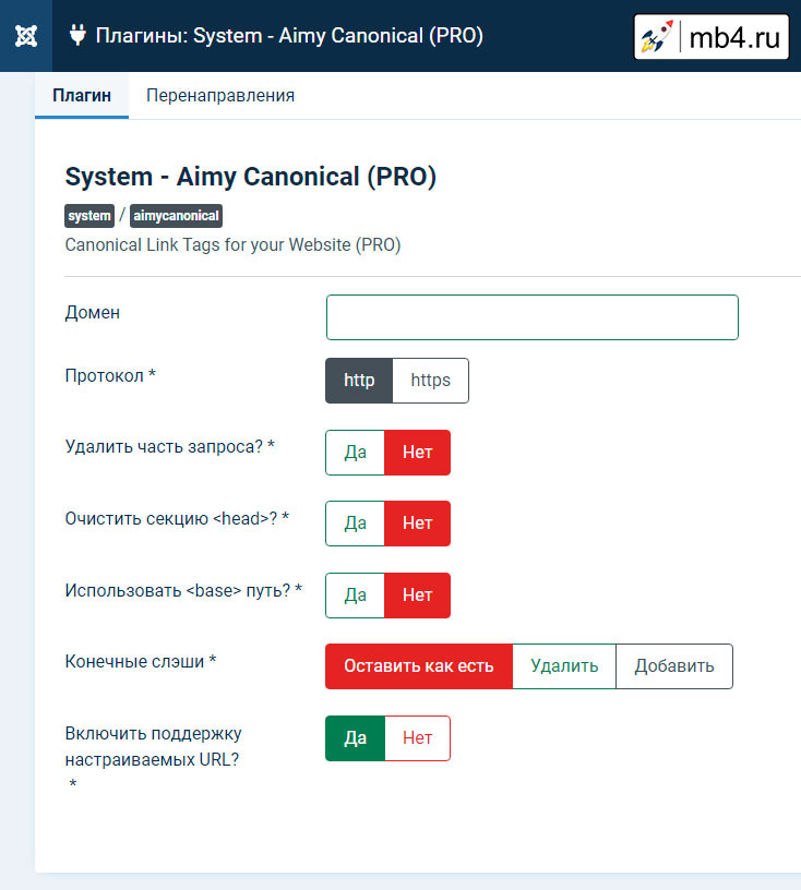 Основные настройки плагина Aimy Canonical версии PRO для Joomla