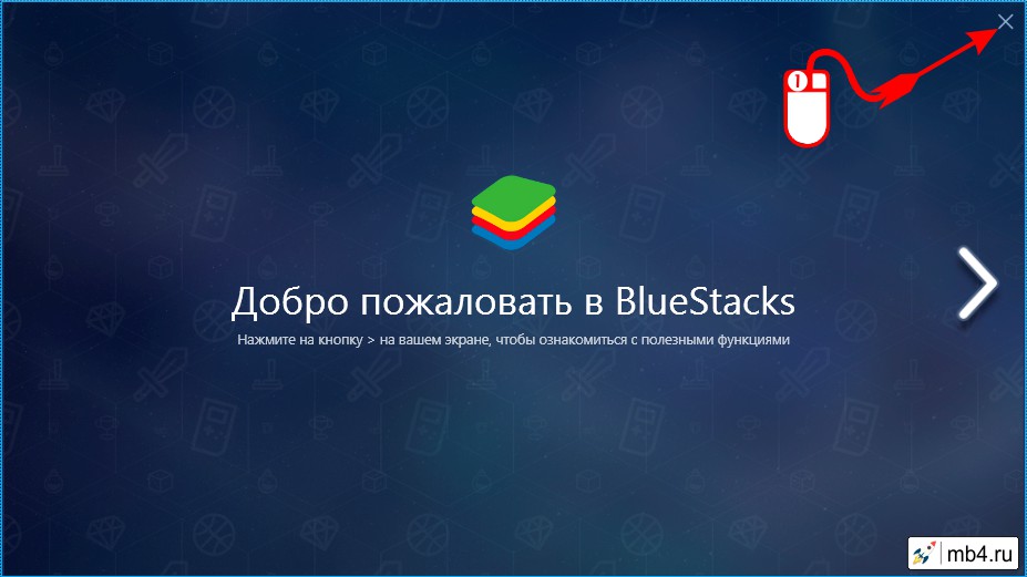 Запуск BlueStacks App Player