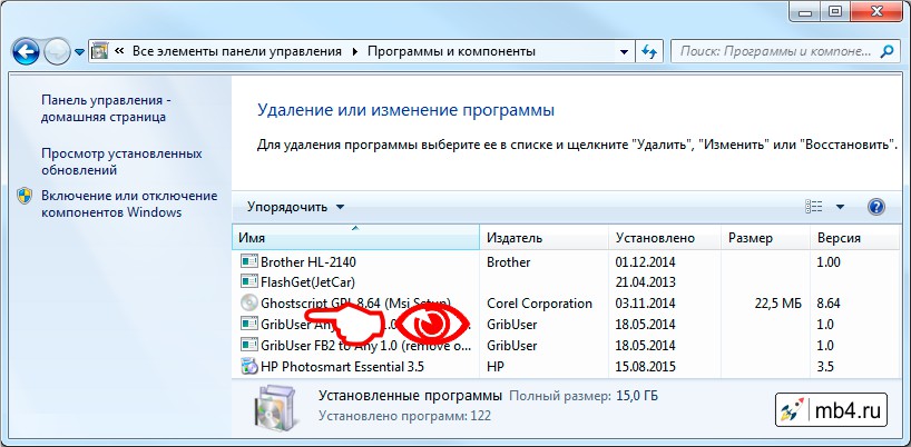 Как удалить гугл хром с компьютера полностью. Как удалить хром с компа полностью. Как удалить гугл с компьютера полностью. Как удалить браузер с компьютера полностью.