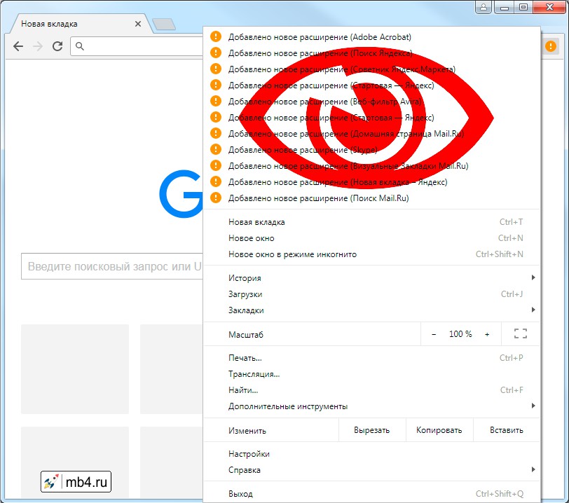 Предупреждения о работе браузера Google Chrome