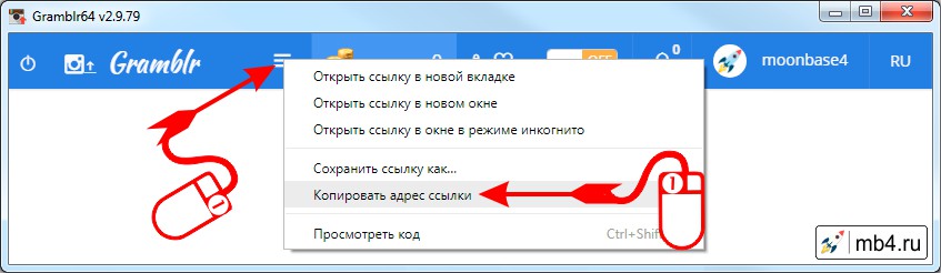 Как открыть свою ссылку в тор браузере mega браузер тор по русски mega