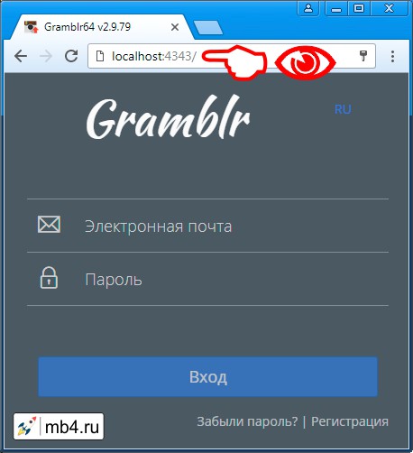 Открываем Gramblr в другом браузере