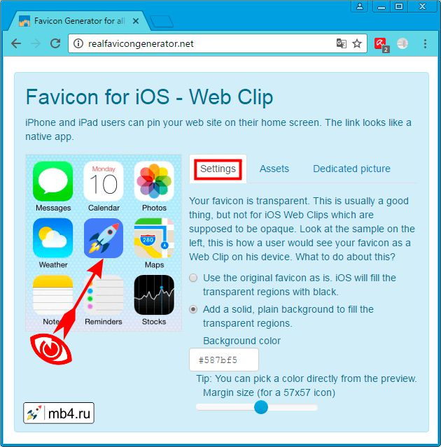 Favicon for iOS - Web Clip. Settings (Настройки)
