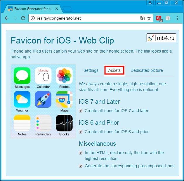 Favicon for iOS - Web Clip. Assets (Выбор платформы)