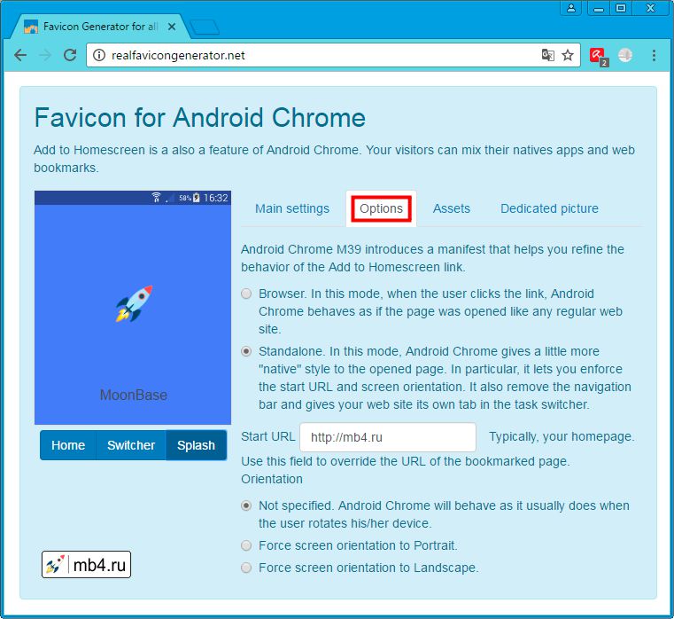 Favicon for Android Chrome. Options (Опции)