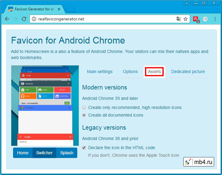 Favicon for Android Chrome. Assets (Выбор платформы)