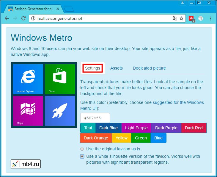 Windows Metro.Settings Настройки