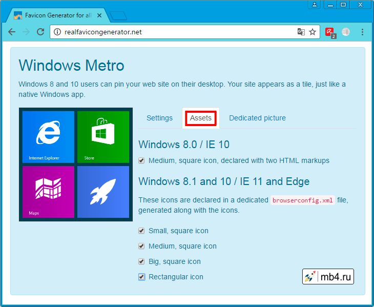 Windows Metro. Assets (Выбор платформы)