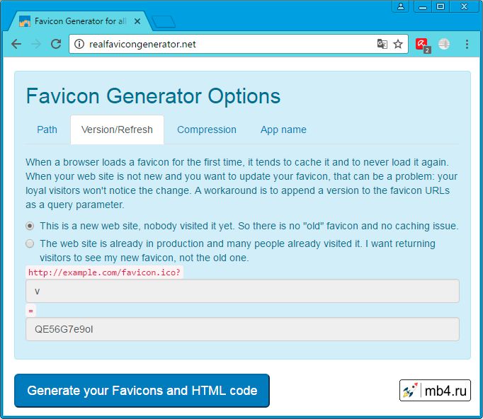 Favicon Generator Version Refresh. Версии Обновления