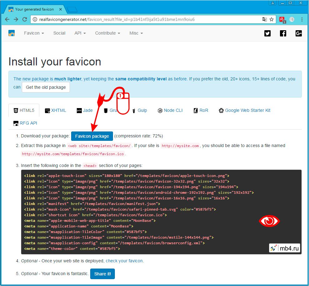 фавиконки и HTML-файлы к ним будут сгенерированы появится ссылка на архив с favicon