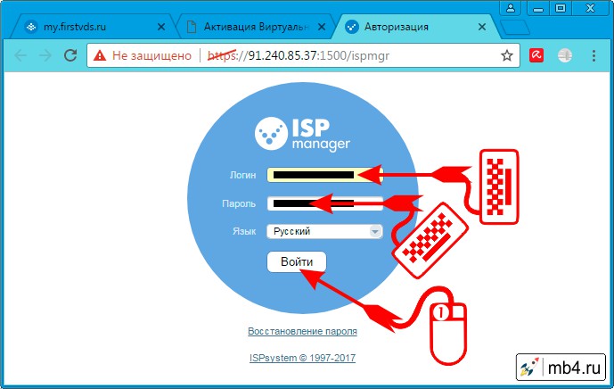 страница ввода логина и пароля для входа в IPS-manager