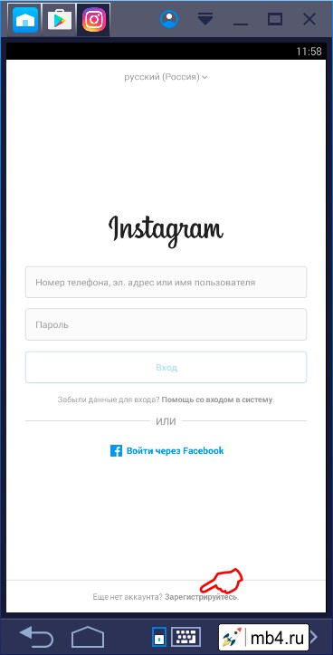 Страница ввода логина и пароля к аккаунту Instagram