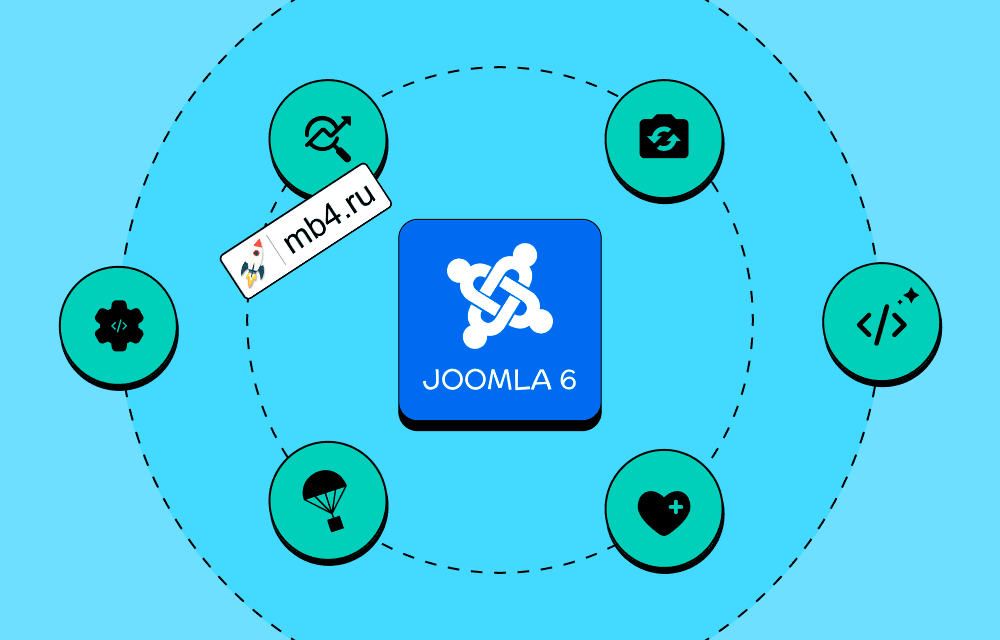 Новые возможности и функции Joomla 6 На что обращать внимание в Joomla 6