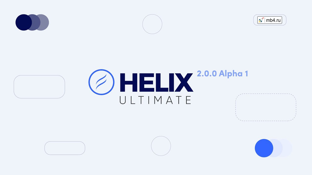 Что нового в Helix Ultimate 2.0 Alpha 1