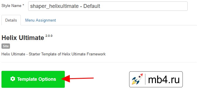 доступ к расширенной области настроек шаблона Helix Ultimate
