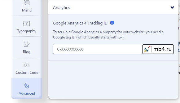 Вставка кода Google Analytics 4 Tracking ID в Helix Ultimate